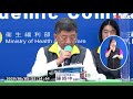 LIVE - 0605疫情指揮中心記者會