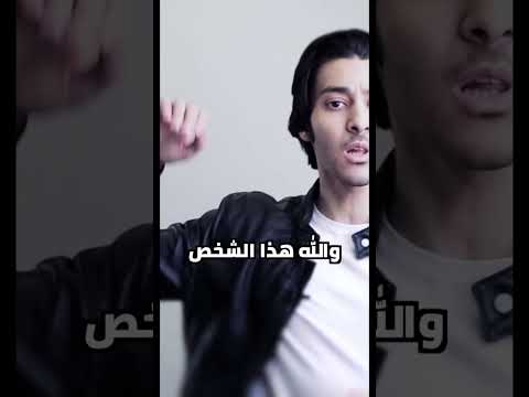 كيف تسحر الناس بكلامك 🔥