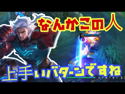 【モバレ】いつになく結構真面目に解説しています！バターンやっぱり使っていこうかな？【モバイルレジェンド/mobilelegends】