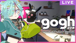 チルなカフェをのんびりつくってゆく✨【gogh: Focus with Your Avatar】