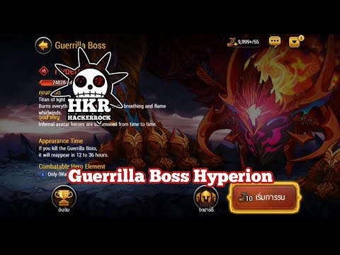 SEVENHEARTS-GuerrillaBoss