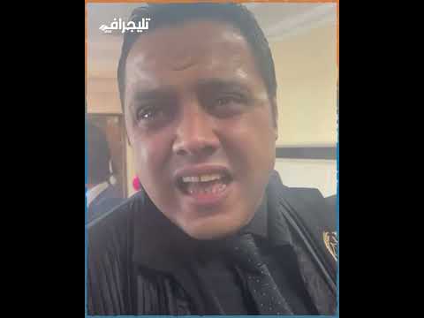 محامي المتهم الأول في واقعة فبركة السحر لمؤمن زكريا "المتهمين معملوش حاجة ومفيش تهمة"