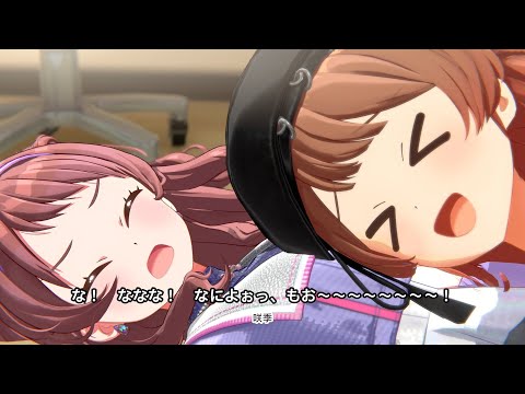 お姉ちゃん壊れちゃうｗｗｗ【学マス】初星コミュ4章21話