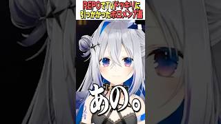 REPOでTVドッキリに引っかかったホロメン7選【ホロライブ切り抜き】#shorts #戌神ころね #百鬼あやめ #天音かなた #姫森ルーナ