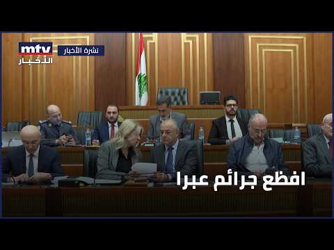 افظع جرائم عبرا
