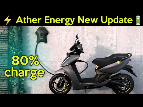 ⚡😯 अब से 80% Charge Ather Electric Scooter | Ather 80% auto cut charging update | ride with mayur