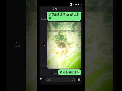 誒不是 憑什麼他拍那麼好 #王國之淚 #zelda #bug #不要上推薦 #無解說 #按赞