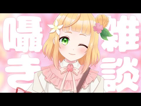 【黒3Dio】ASMR私が好き放題する耳かき雑談【Ear　pick】