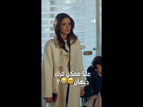 تفتكروا ممكن؟!