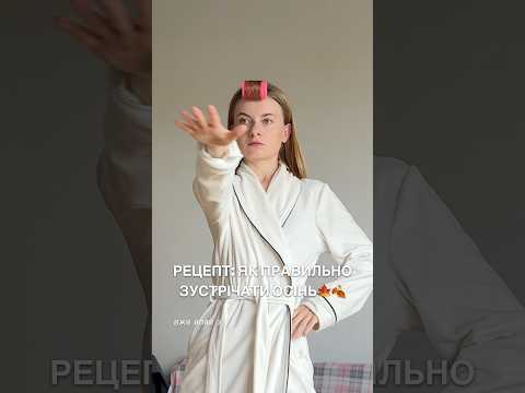 Якщо не зробити цього восени, зима не настане