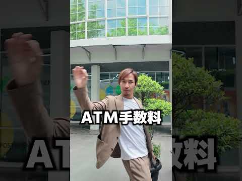 【タイ旅行】国際送金と外貨両替ができる送金サービスがすごい！！
