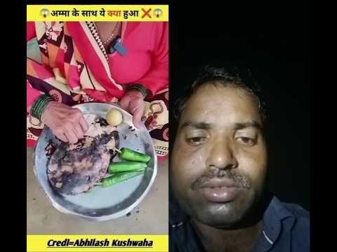 बूढ़ी मां भूख से तड़प रही थी 😭🥺 आगे देखें और क्या 👍😀😀😀😀