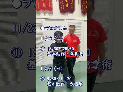 大阪セミナー2025開催決定！