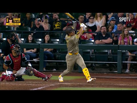 [MLB] 샌디에이고 vs 애리조나 김하성 주요장면 (05.05)
