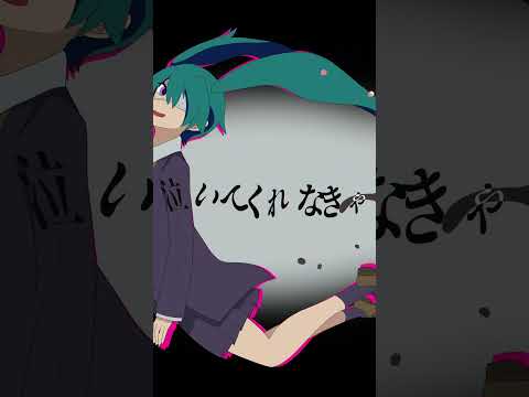 モニタリング【ショートMV】 #deco27 #初音ミク #モニタリング #歌詞動画 #motiongraphics #vocaloid #ボカロ #hatsunemiku