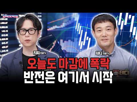 알테오젠 급락 후 반전? 대응전략 알려드립니다