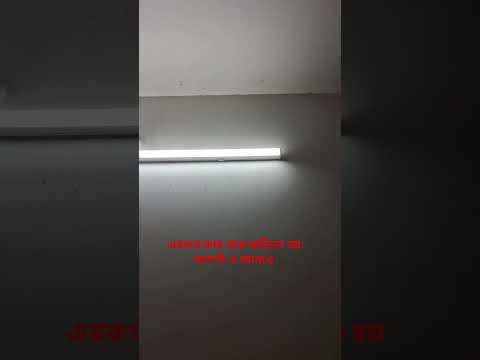 কার কার বাড়িতে এরকম হয় #shorts