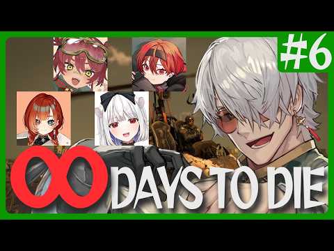 【7 Days to Die】#6  これ今どうなってたの！？おバカとゾンビと世紀末 -  まだまだ続く編 -【アルランディス/ホロスターズ】