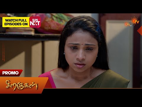 Siragugal - Promo | 17 Sep 2026 | Tamil Serial | Sun TV