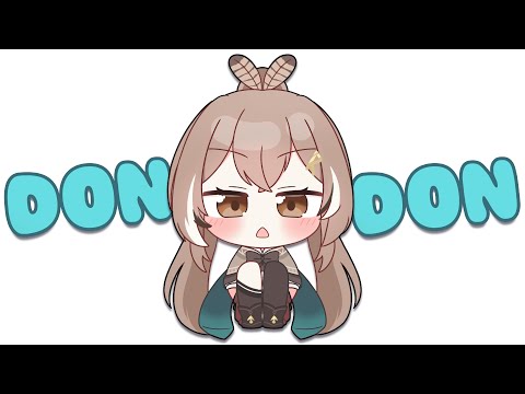 【DON DON】 Got Some Don Dons To Don