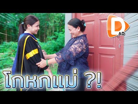 โกหกแม่..กตัญญูผิดทาง-!!-(Ep.1 โกหกแม่..กตัญญูผิดทาง-!!-(Ep.1