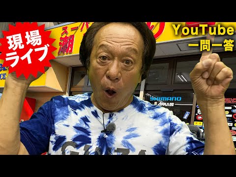 緊急平日ライブ！潮来店頭ライブ＠【村田基】#釣り #fishing   #バス釣り #シマノ #JGFA