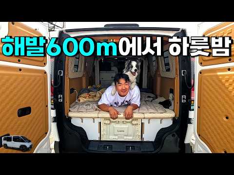 갔던 곳 중에서 풍경이 제일 좋았던 '대전 식장산'에서 PV5 차박!