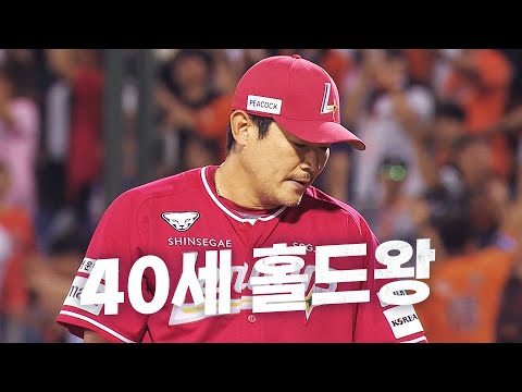 [SSG vs 한화] 최고령 홀드왕의 은총! 노경은의 KK로 위기를 탈출하는 SSG 랜더스 | 9.28 | KBO 모먼트 | 야구 하이라이트