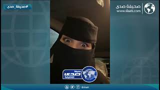 فتاة غاضبة من قيادة الشباب