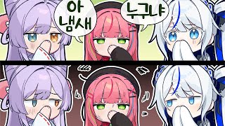 너요 [6월핫클립]