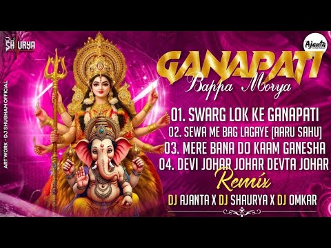 Seva Me Baag Lagaye Maiya - AARU SAHU - Chhattisgarhi Pachra Geet Dj AJANTA X Dj Shaurya 2025 Rmx