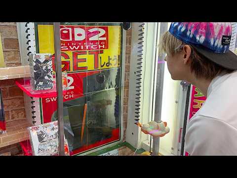 Switch2が当たるUFOキャッチャーでGETするまでやった結果!?(; ・`д・´) PDS