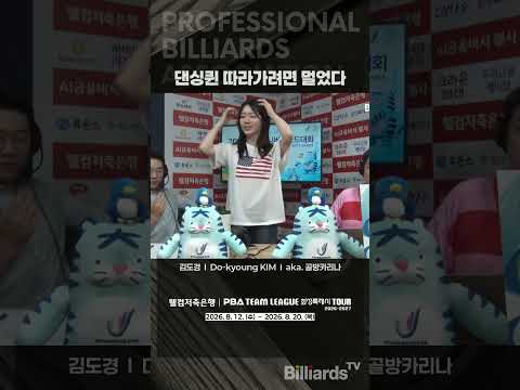 댄싱퀸 따라가려면 멀었다