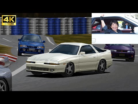 PS1【グランツーリスモ】4K!! 高市早苗総裁の「早苗スープラ」はどの位速いか!? 400km/hの最高速仕様に改造しちゃったｗ GT1 4K 60FPS Game Play#40