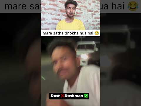 mare satha dhokha hua hai 😂 #trending #viral #video #trending #viral #reaction #video