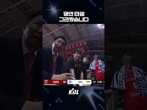명언 타임에 각성한 대선수 