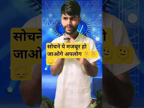 Kaunsa sabji hai jo uska naam hai wo hi uska colour hai । indian idol 🫠_today_live_performance । #yt