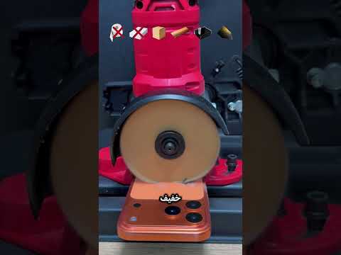 الحديد ضد آيفون 17 برو: من الأقوى؟