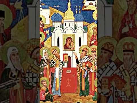 Собор Казанских Святых . Молитва . #австрия  #молитвысвятым #жизньвевропе #церковныйкалендарь