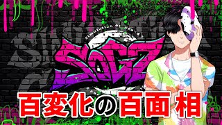 【#シミュグラ2】Stella*Lab採用のための最終課題の準備5/17日目【#ストリーマーグラセフ 】
