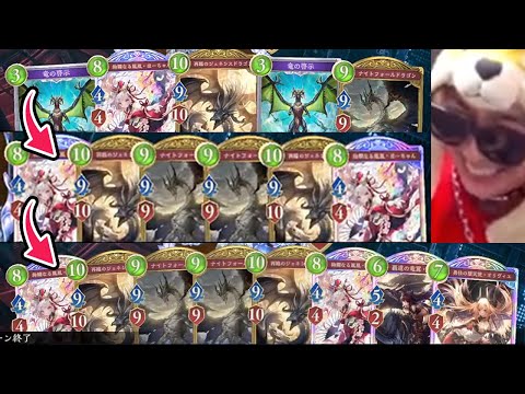 ホビーの動画サムネイル - 【シャドバWB】手札がほーちゃん伝説過ぎて絶望するあまくだり【2025/08/02】