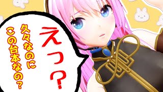 恥ずかしすぎて動画の最後に座り込んじゃうルカちゃんの動画