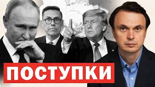 Трамп змінює риторику щодо України, Росія шукає підтримки в Китаю та КНДР: аналітика ситуації