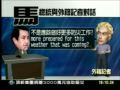 20090813馬英九的冷血談話翻譯版 三立新聞