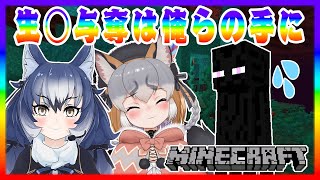【Minecraft】エンダーパール大量GETだぜ！【#ダイアはここにいる】