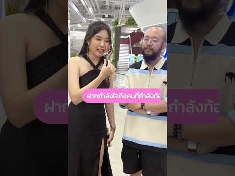 ข้อคิดสำหรับคนอกหักในวันที่เศ