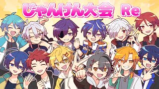 OP＆じゃんけん大会 Re【#あたなる50時間配信Part6】