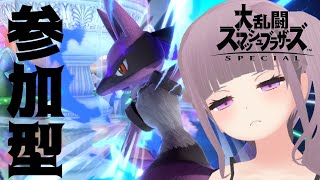 【スマブラSP/参加型】お酒飲みながらタイマン！！！！【Vtuber】