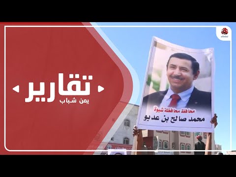 الوحدة والدستور والقانون.. ضحايا قرارات مجلس رشاد العليمي
