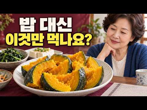 단호박, 밥 대신 먹을 때 빠지기 쉬운 곁들임 양파, 양배추로 만드는 초간단 점심 기록